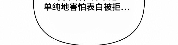 第43章：一点都没变20