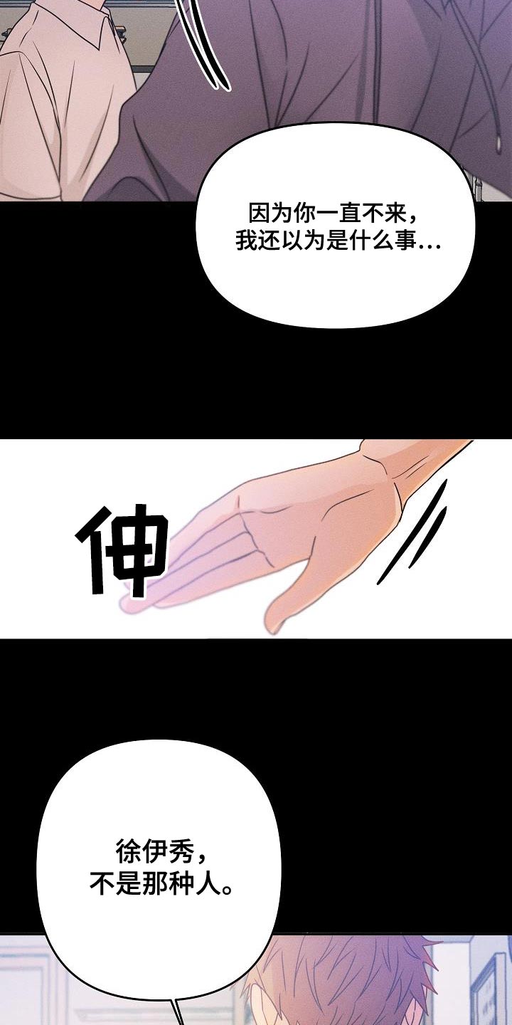 第35章：能力也分人26