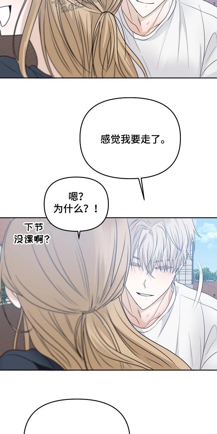 第45章：表白15