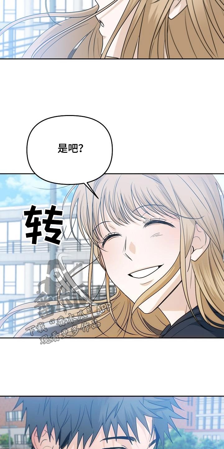 第46章：不一样9