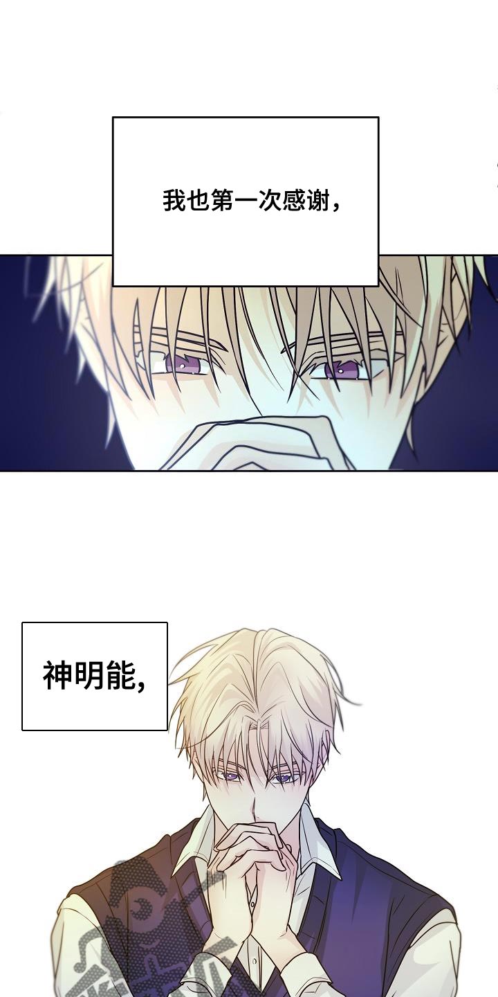 第23章：做得好吗？23
