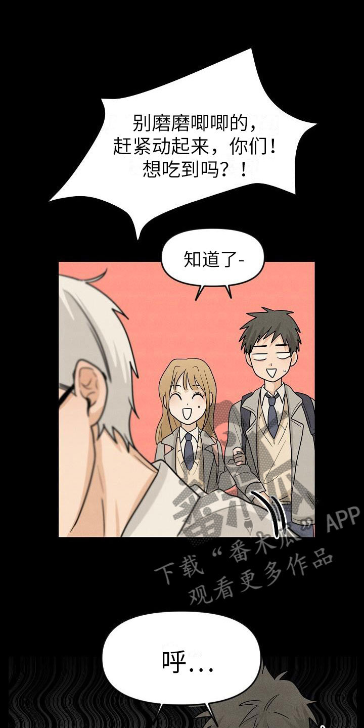 第4章：你会死16