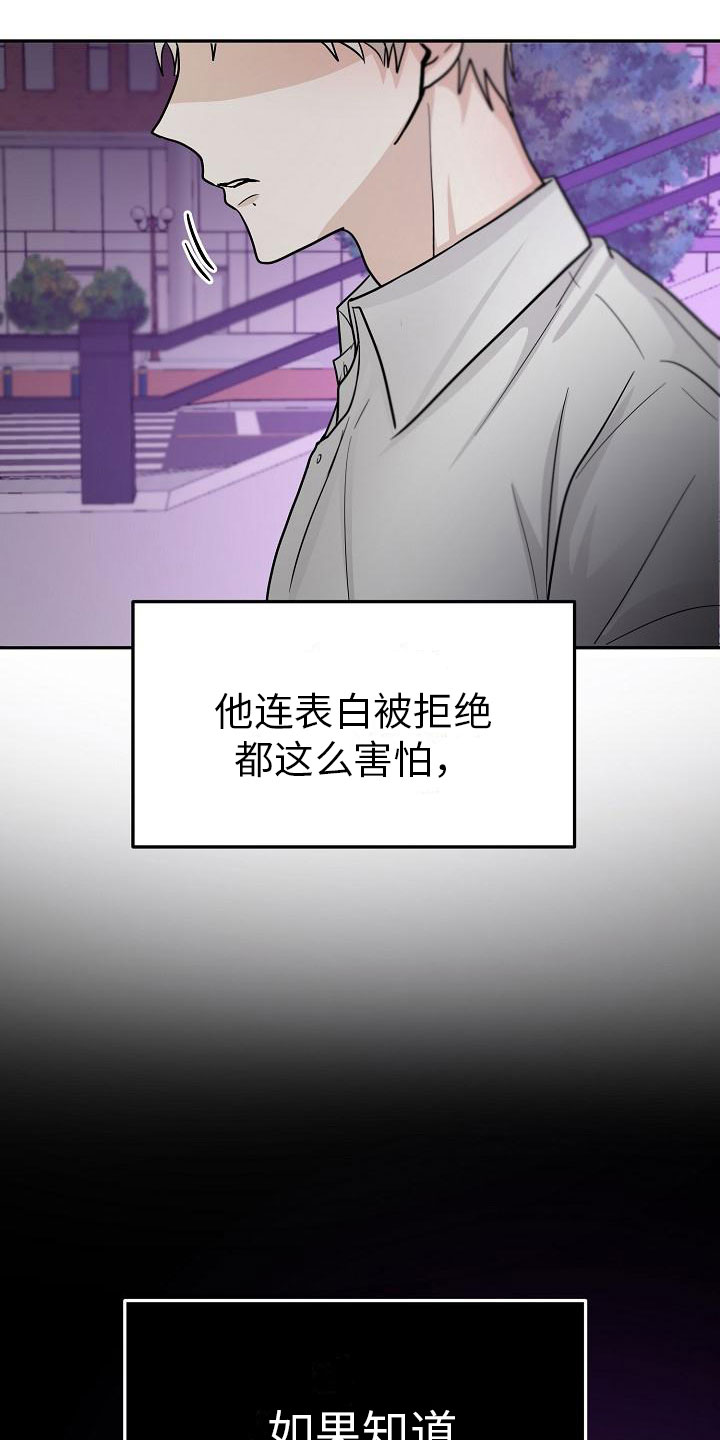 第9章：预知阶段26
