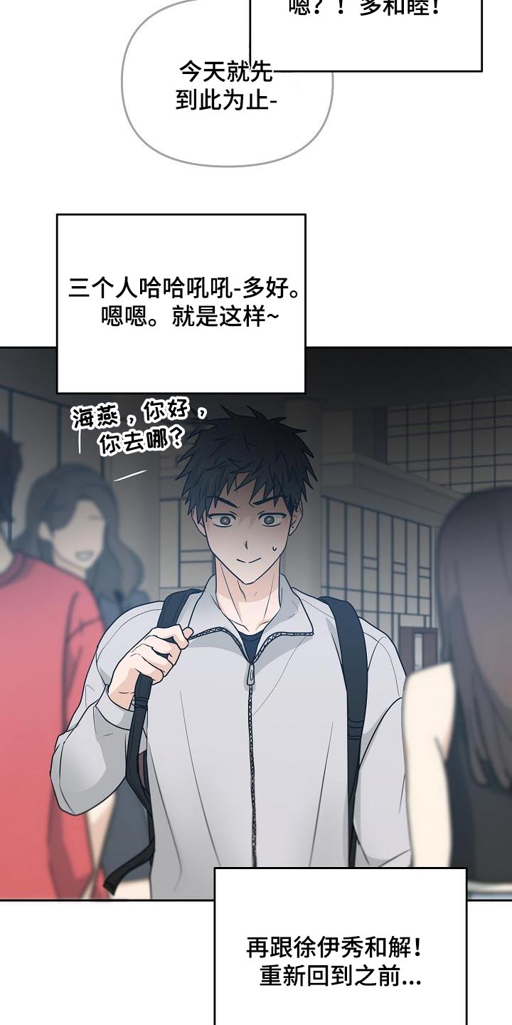 第45章：表白8