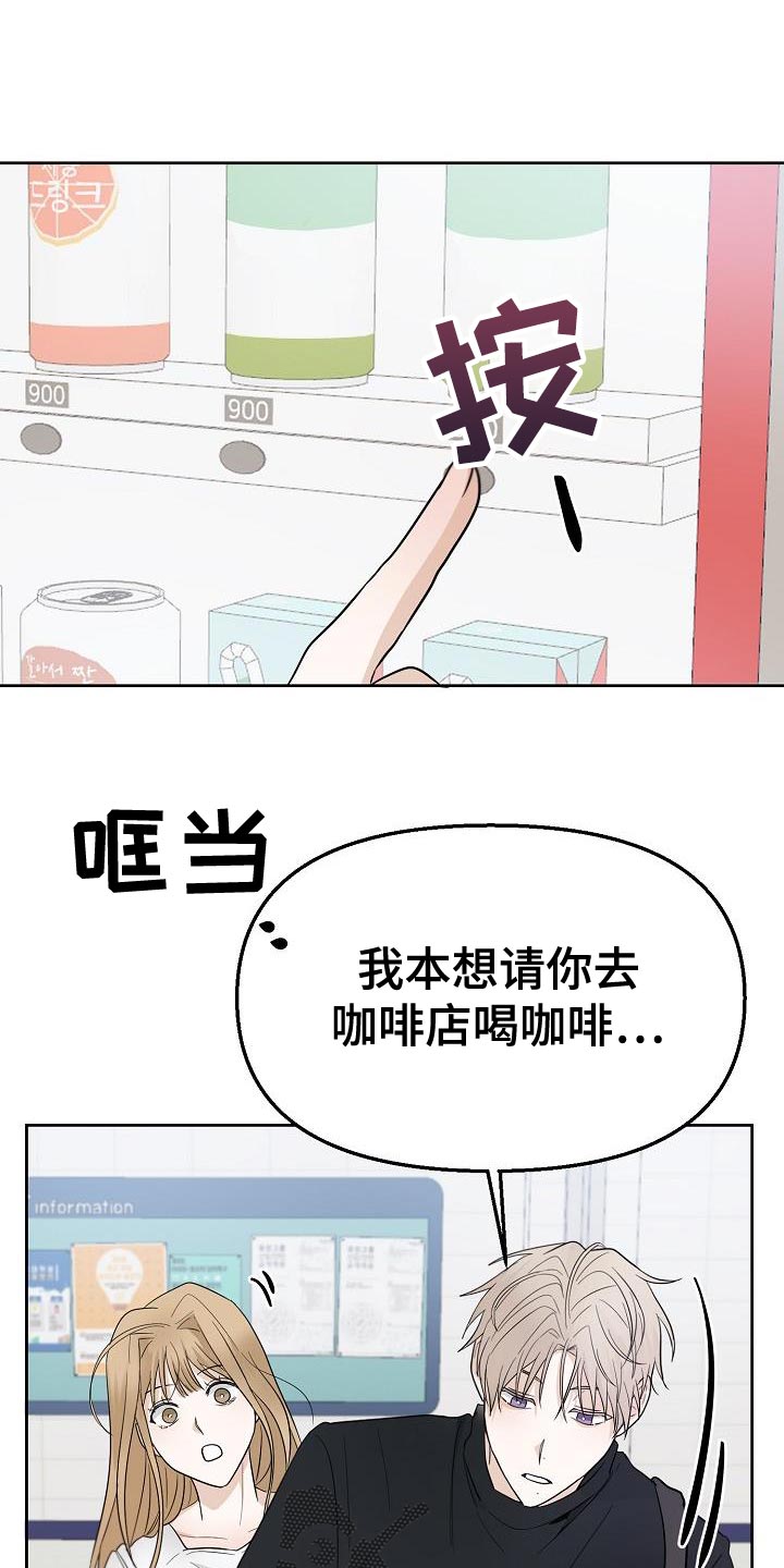 第15章：不舒服0