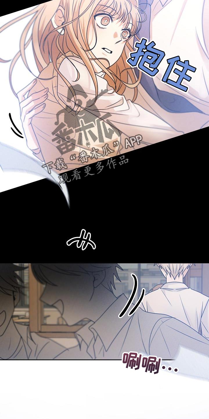 第36章：帮你看看运势27