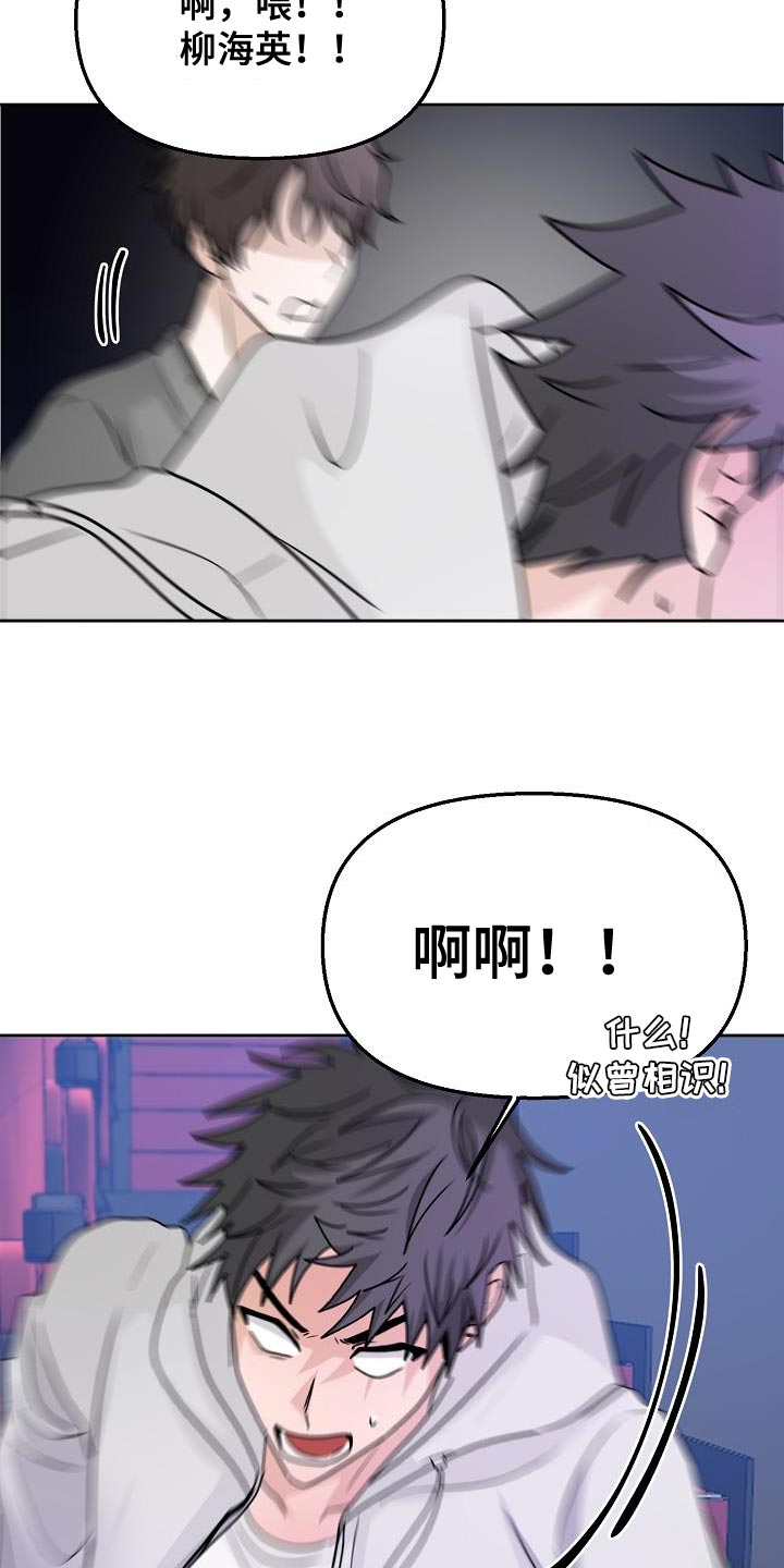 第21章：代替9
