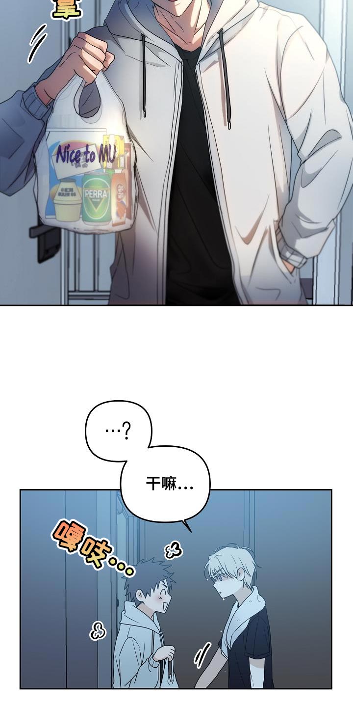 第34章：人会变3