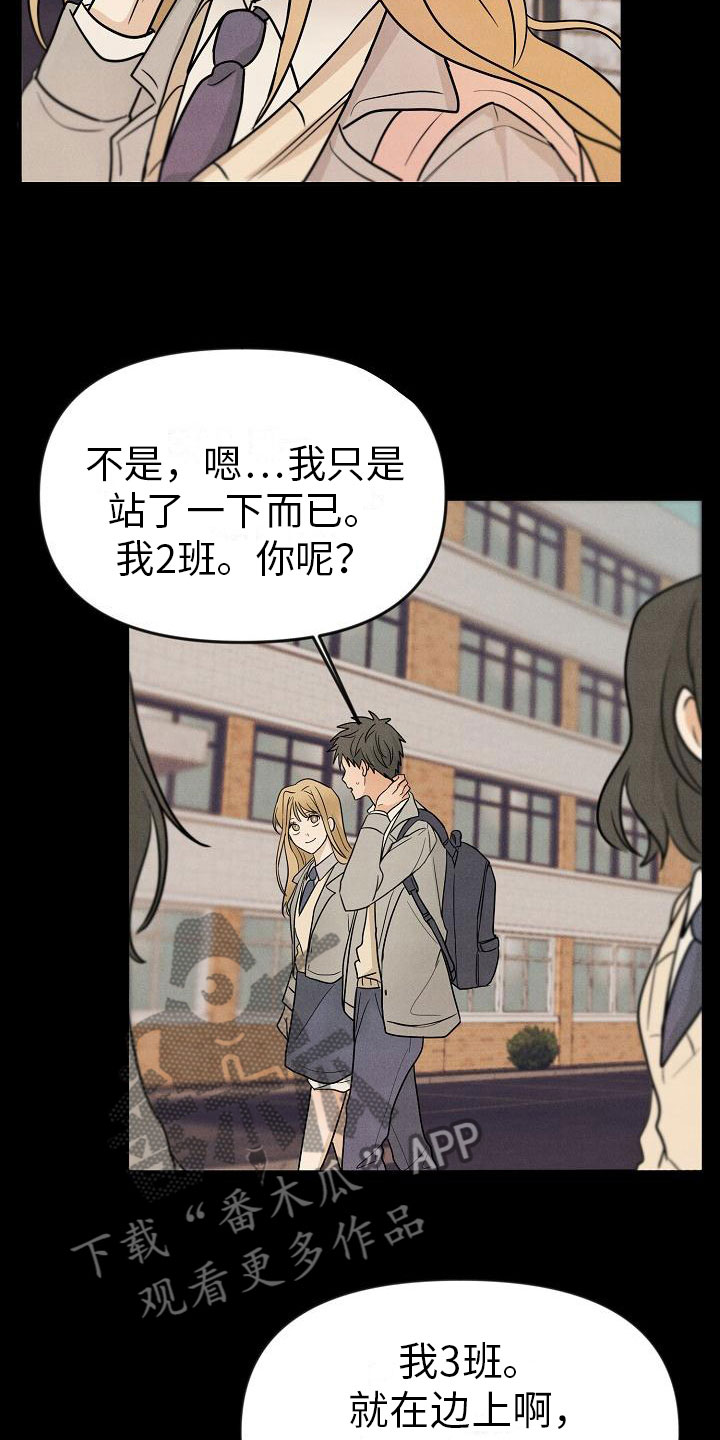 第4章：你会死18