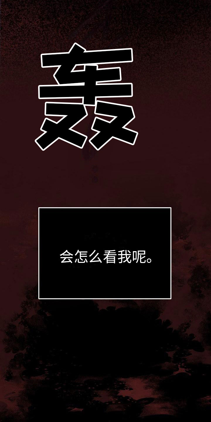 第9章：预知阶段28