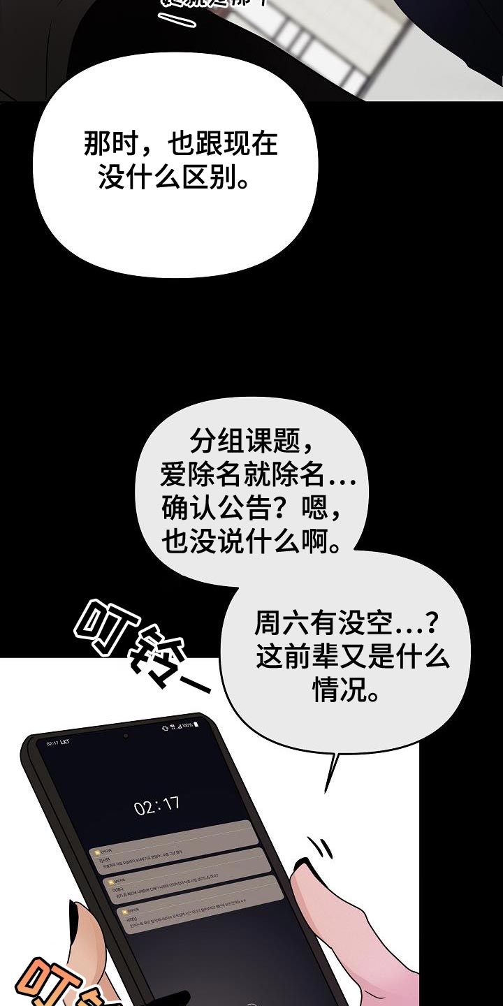 第26章：提议7