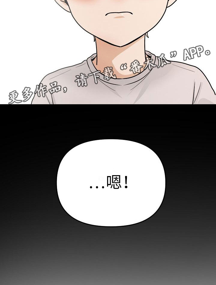 第10章：小心点24