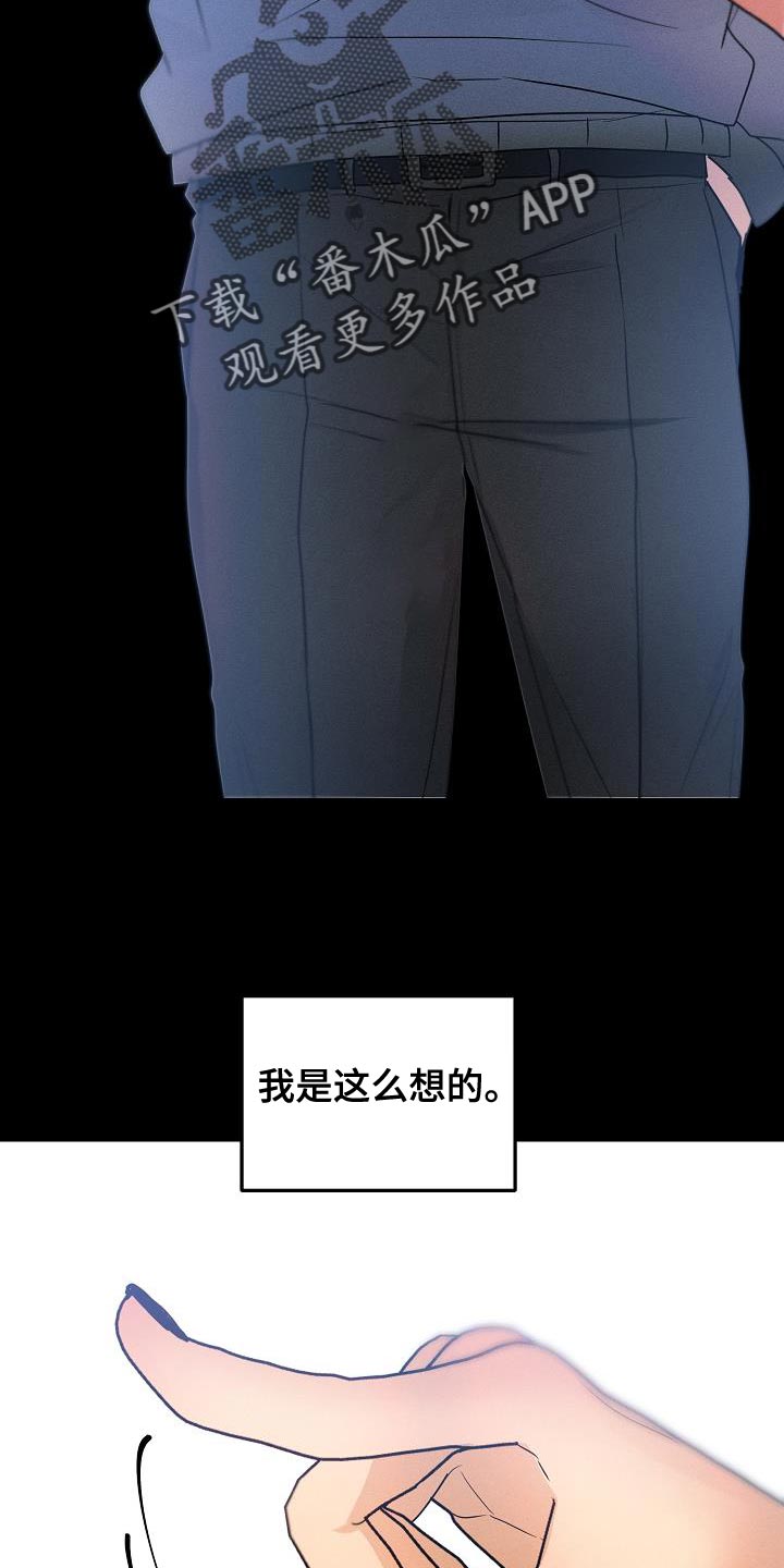 第33章：我会努力9