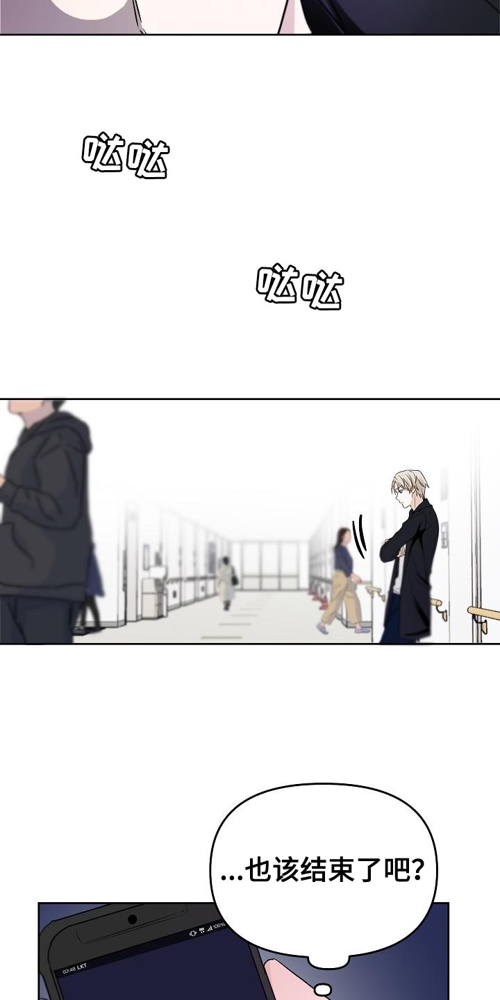 第27章：应该会很有趣23