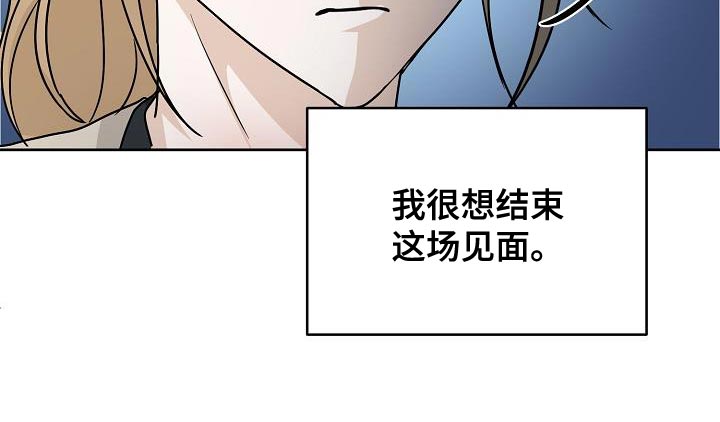 第20章：挽留21