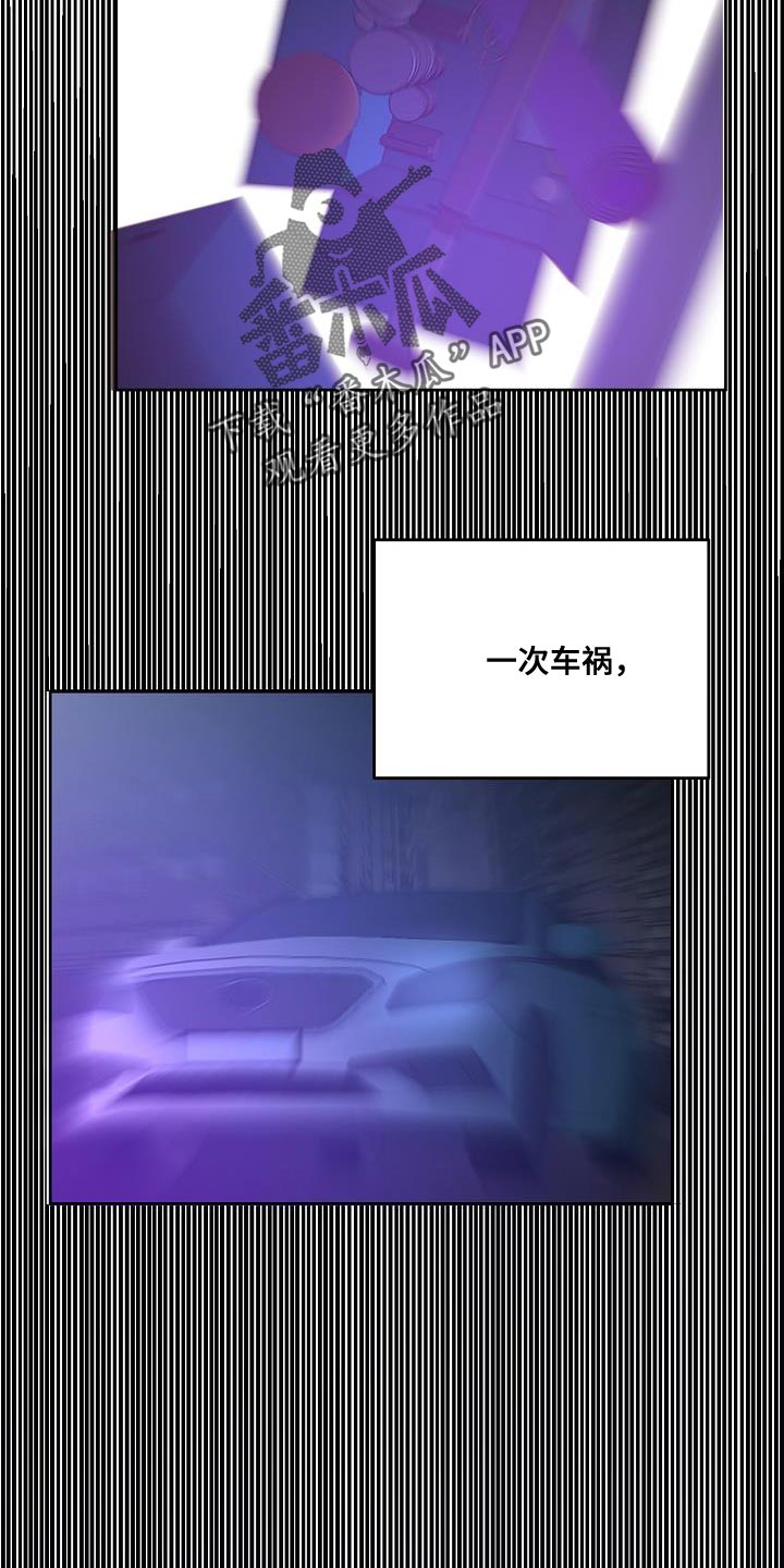 第29章：咬住不放26