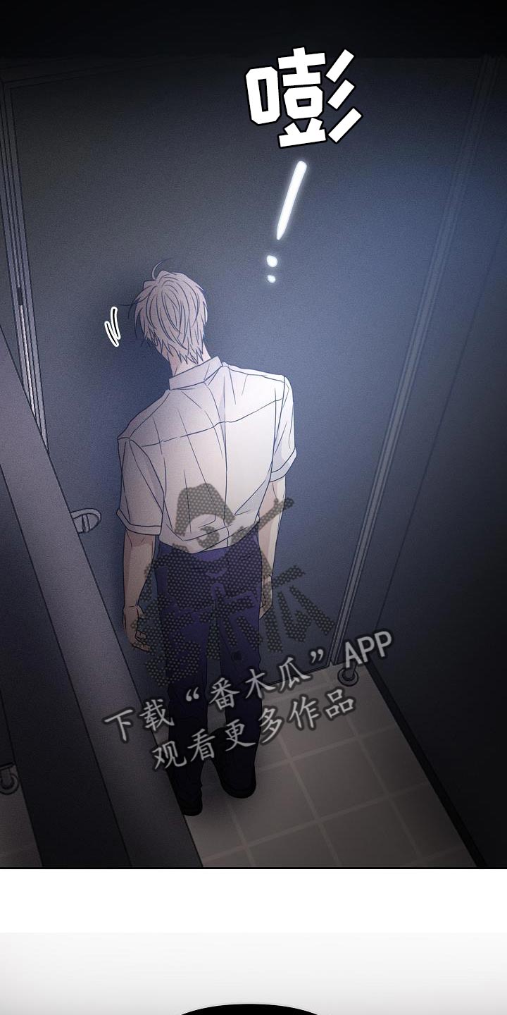 第41章：能保护你的是我12