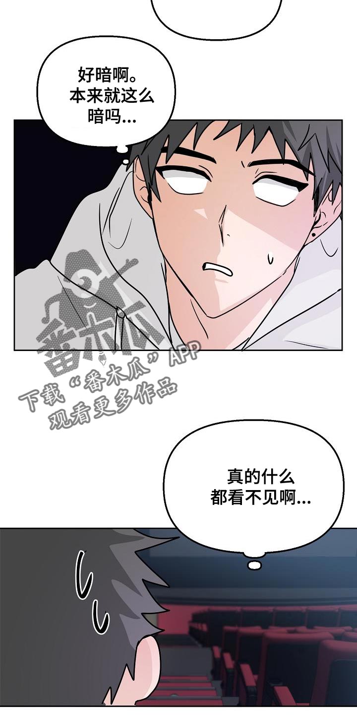 第21章：代替7