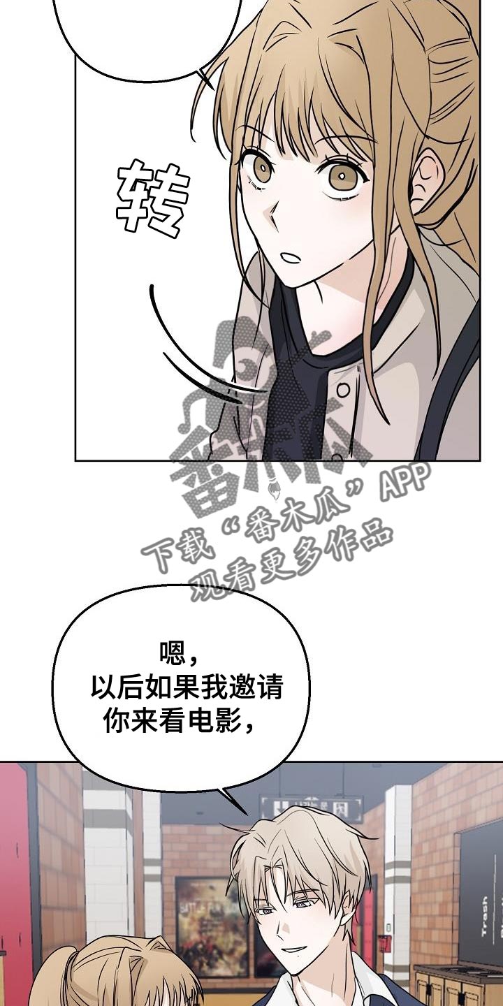 第19章：不舒服的感觉10