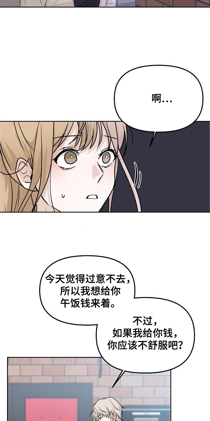 第20章：挽留15