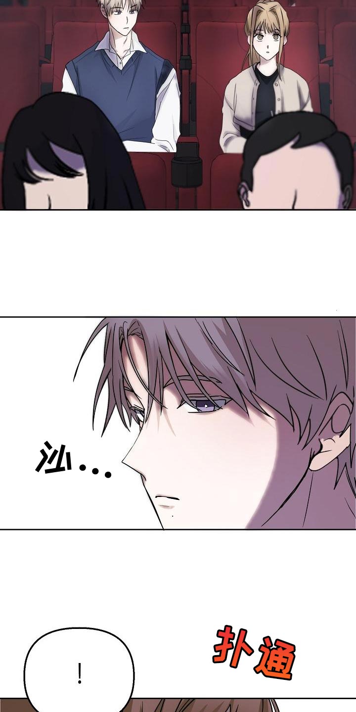 第19章：不舒服的感觉19