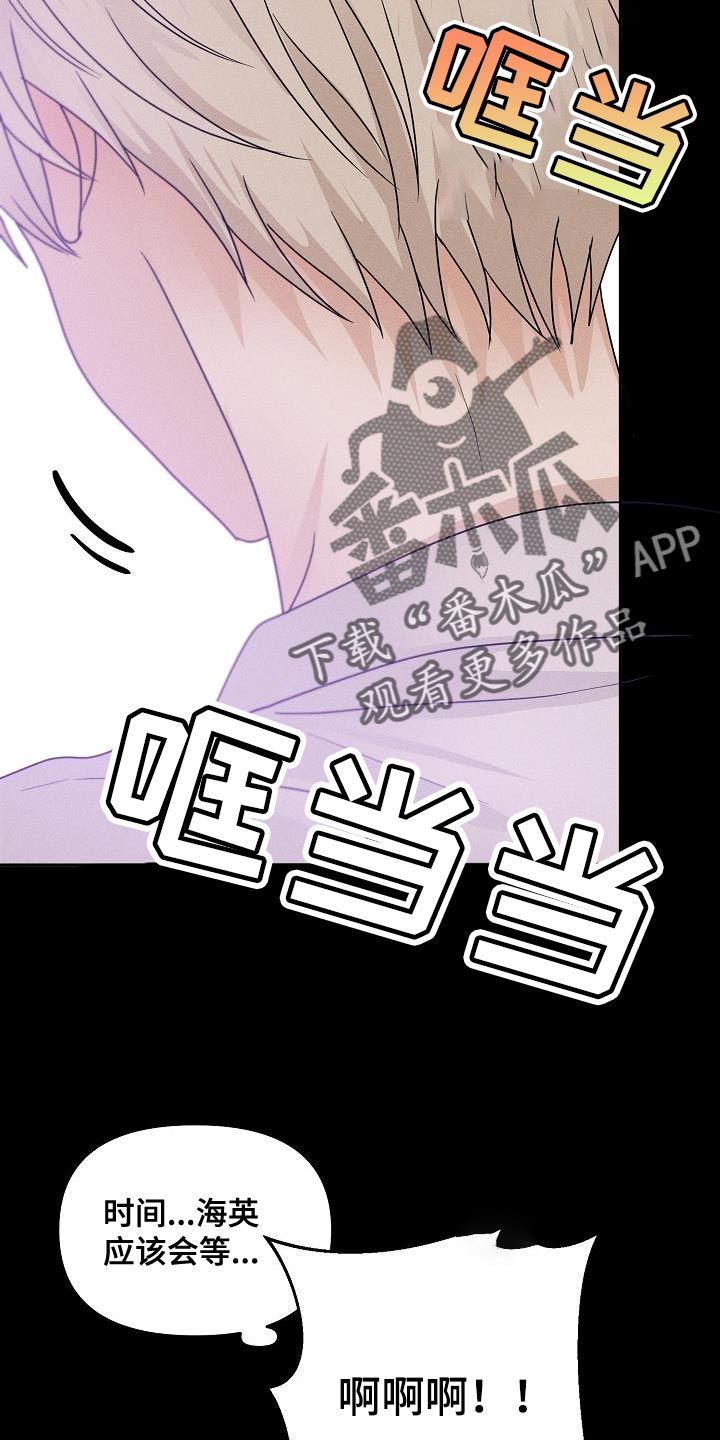 第35章：能力也分人20