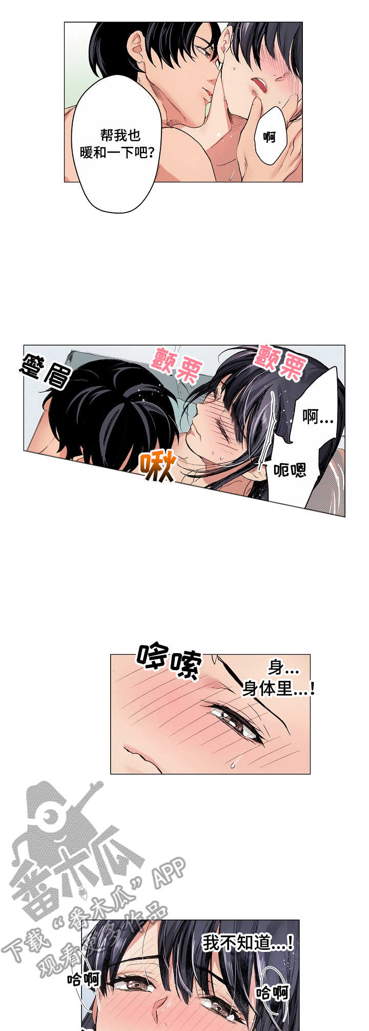 第10章：起点1