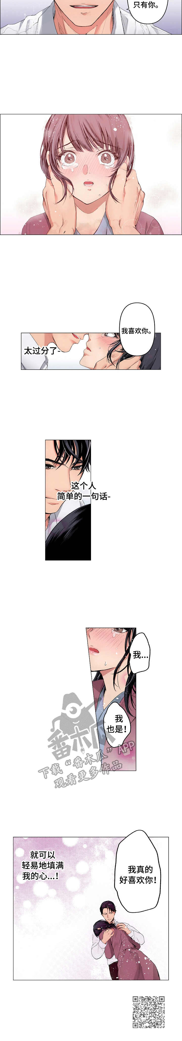 第18章：简单的话语9
