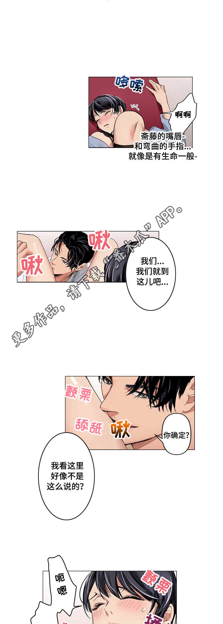 第16章：解开所有7