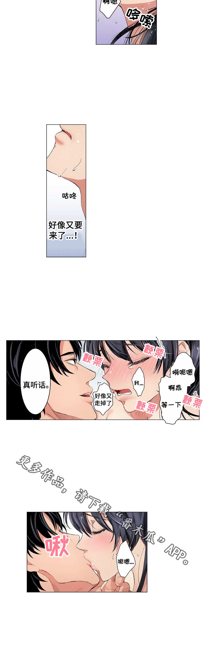 第10章：起点3