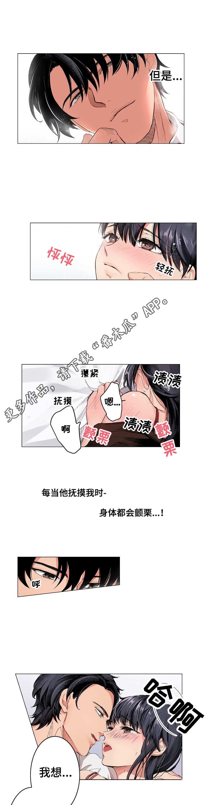第6章：认真对待6