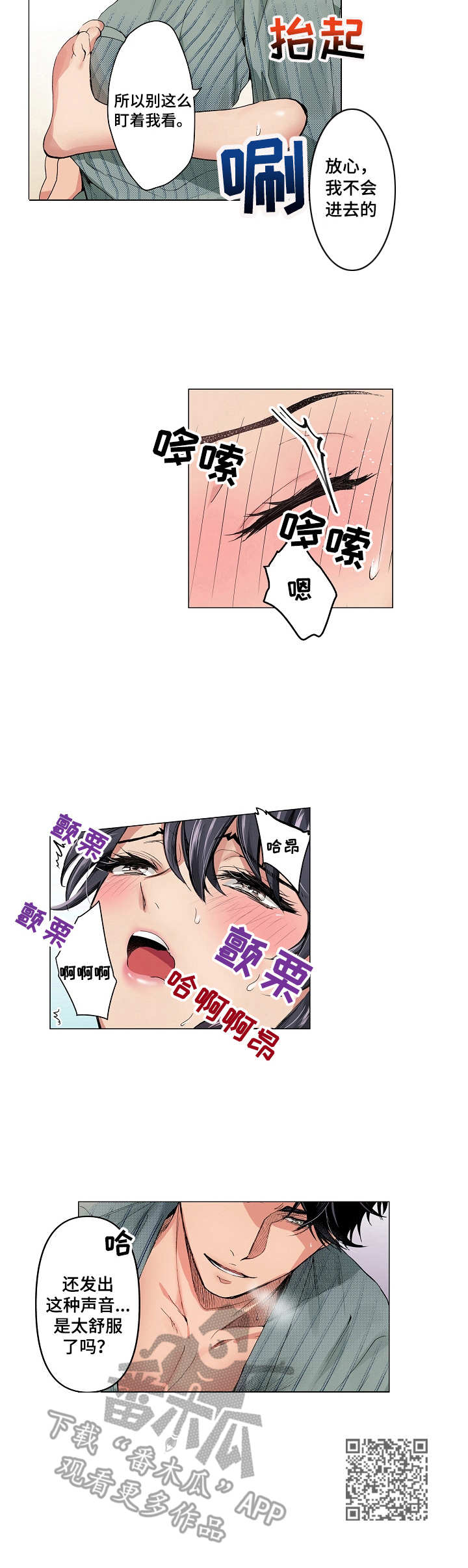 第13章：有些期待9