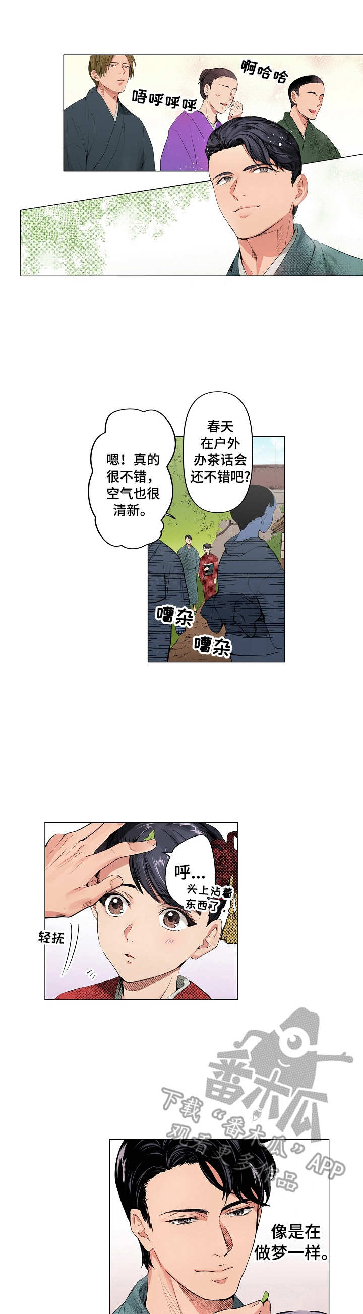第12章：失落0