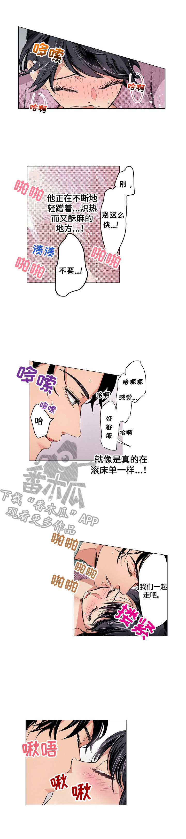 第14章：思绪万千0
