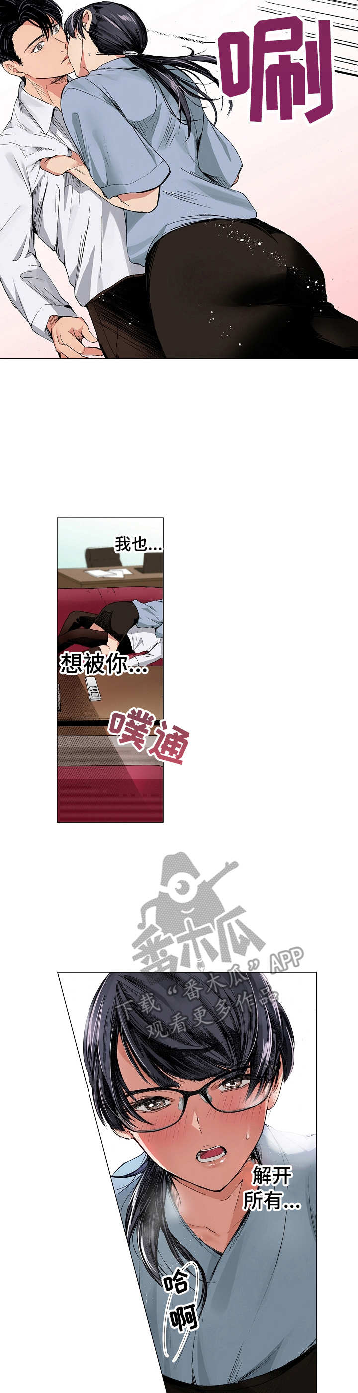 第16章：解开所有1
