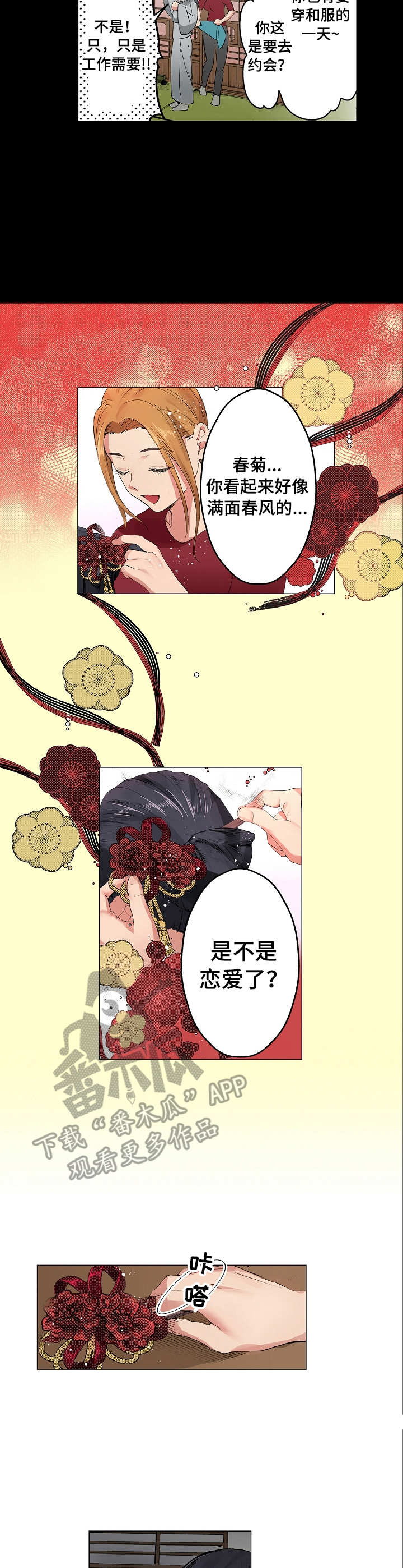 第12章：失落5