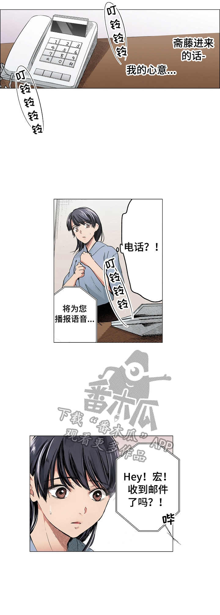 第17章：心意9