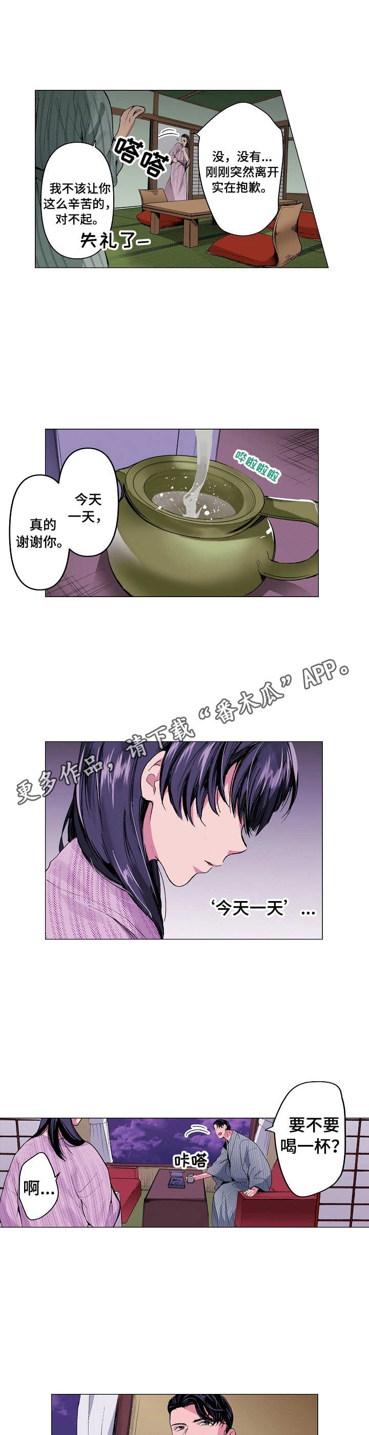 第12章：失落7