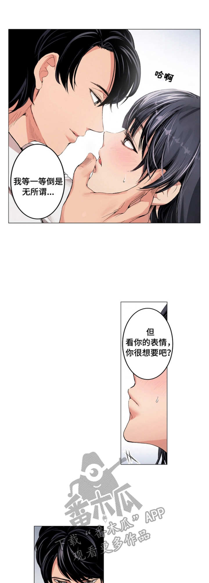 第6章：认真对待4