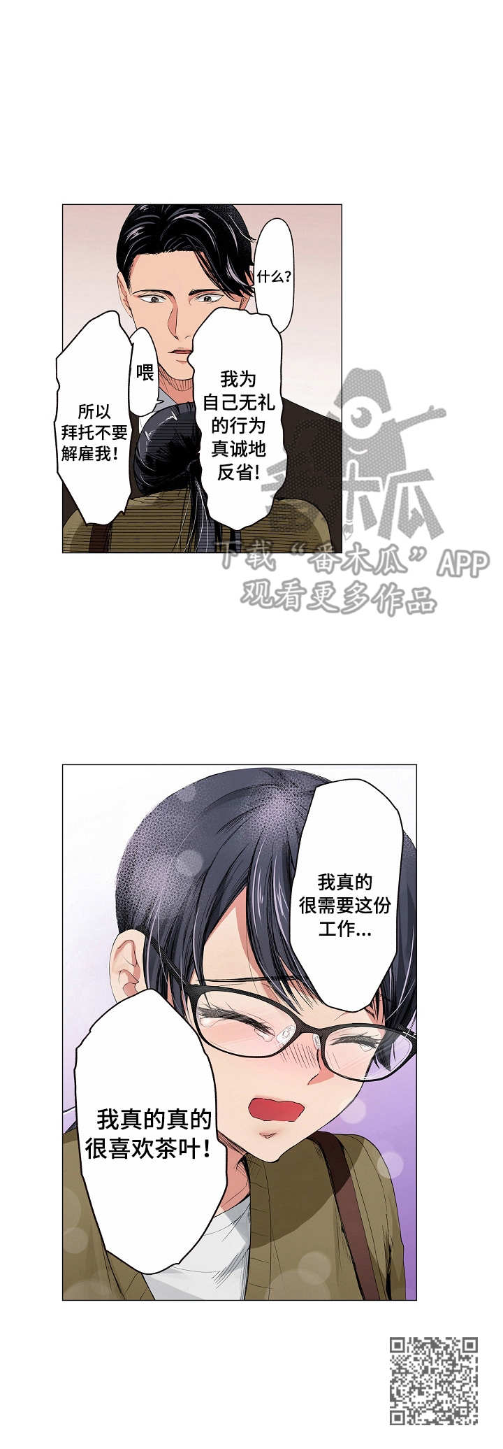 第7章：手忙脚乱10