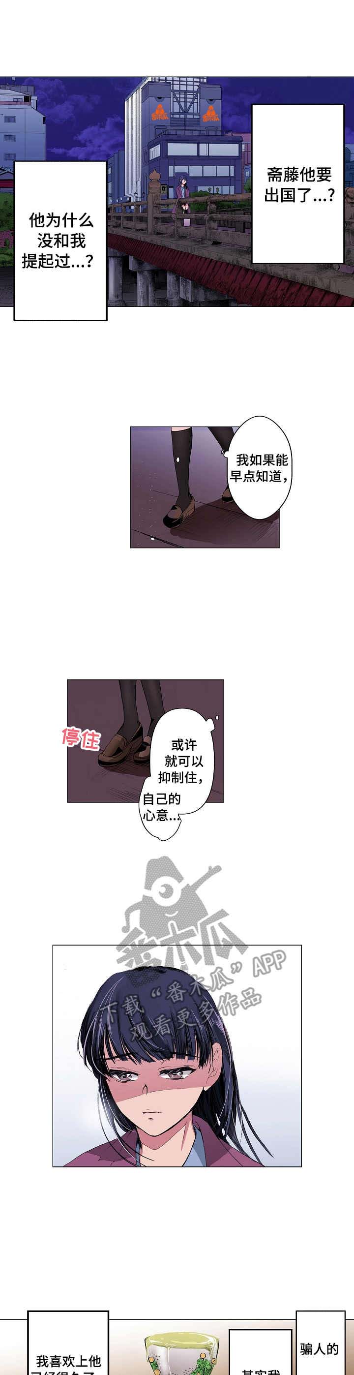 第18章：简单的话语0