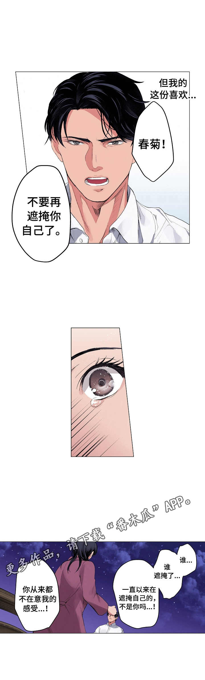 第18章：简单的话语6