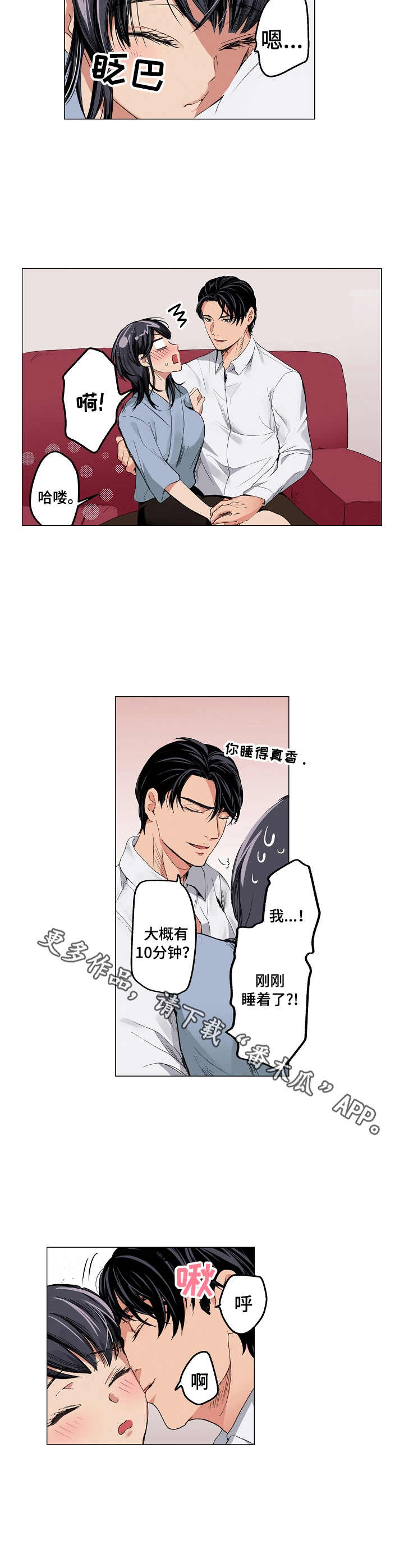 第17章：心意7