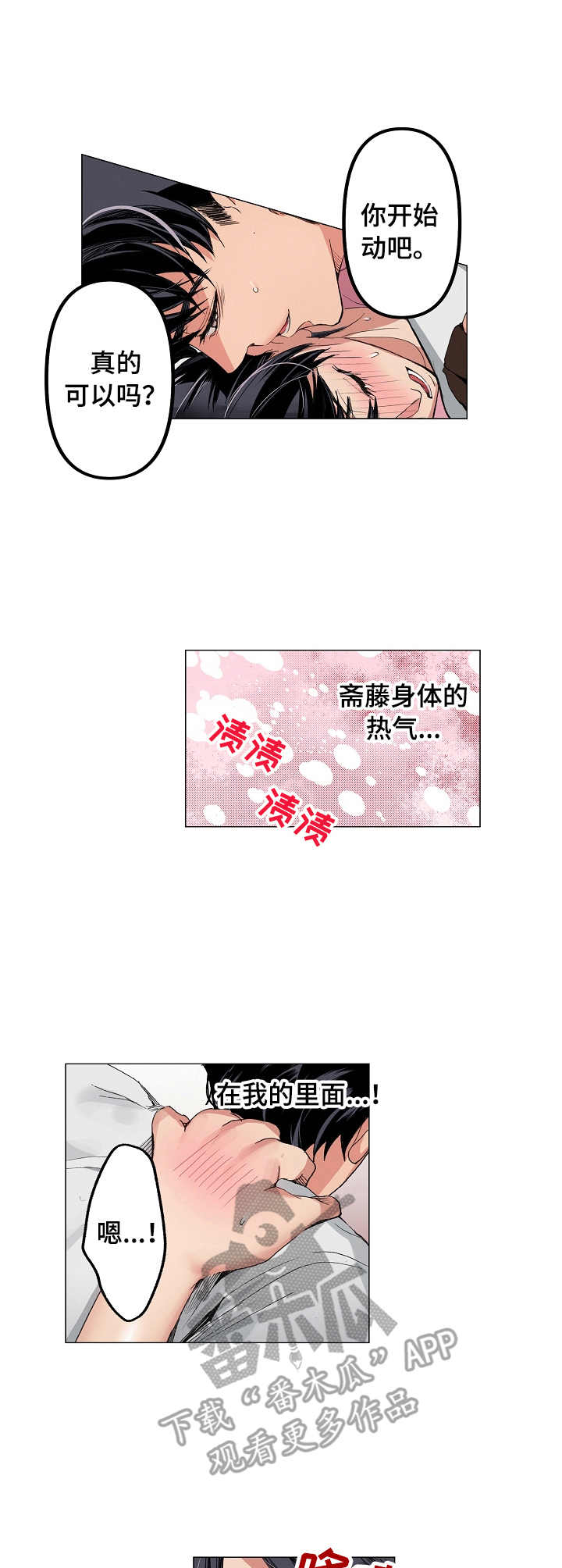 第17章：心意3