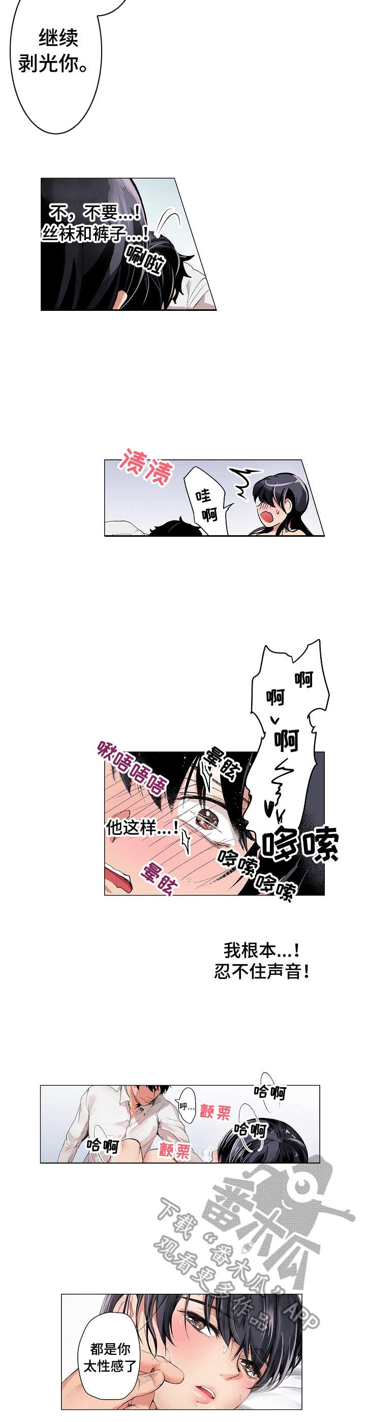 第6章：认真对待7