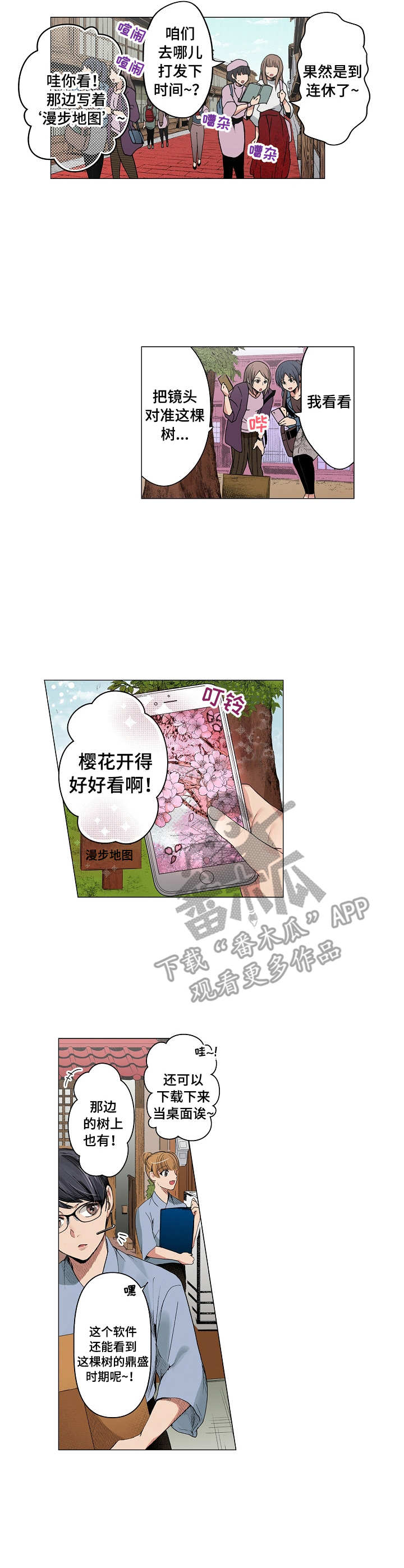 第14章：思绪万千7