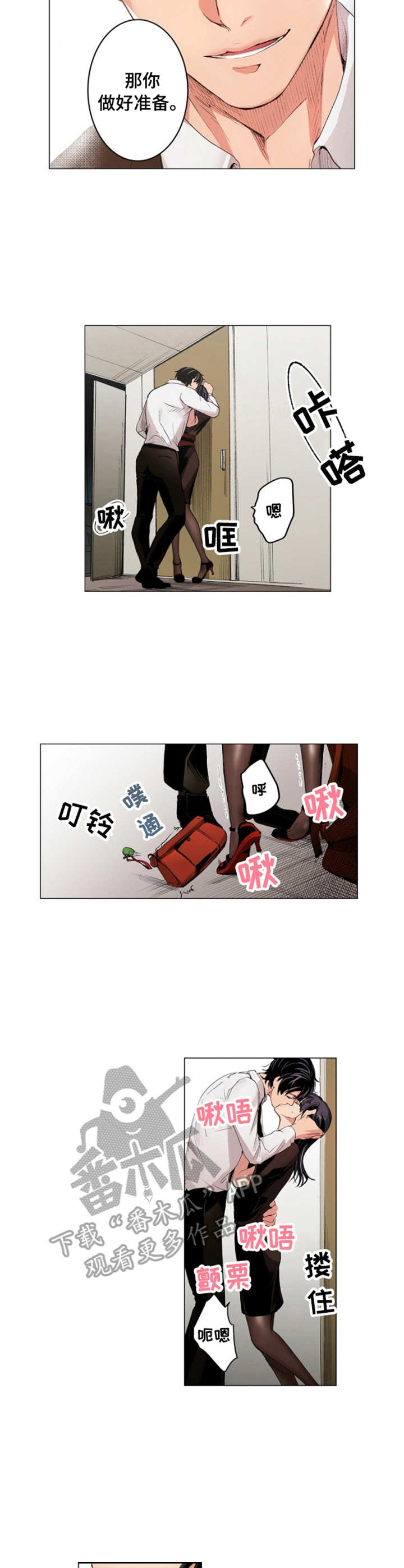 第6章：认真对待2