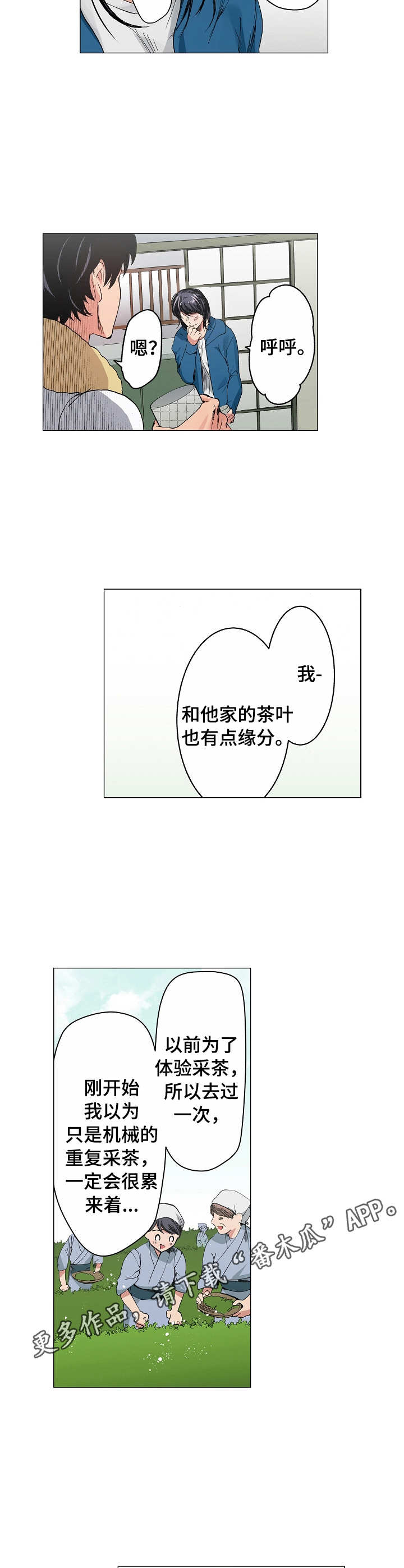 第10章：起点6