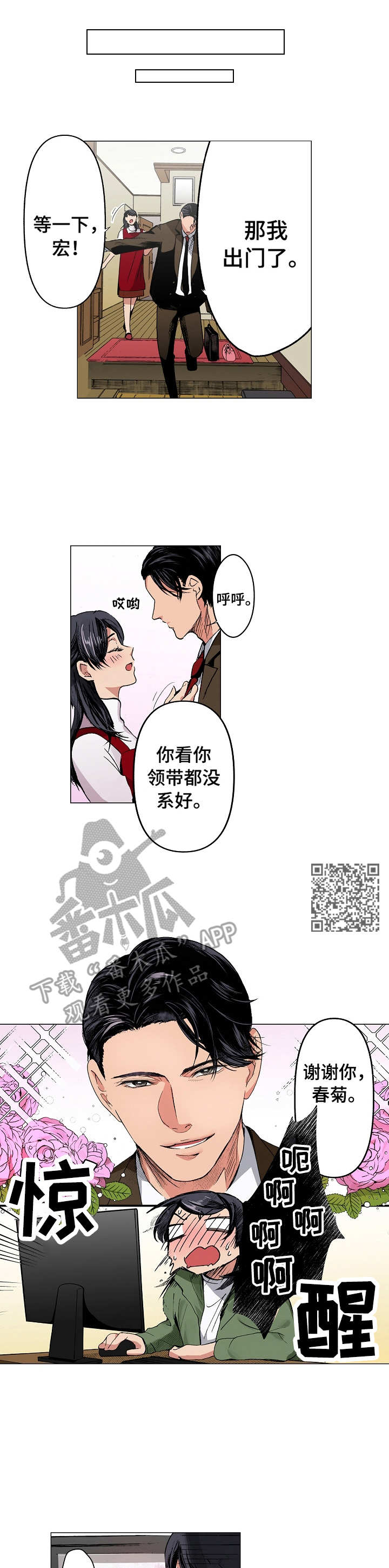 第14章：思绪万千5