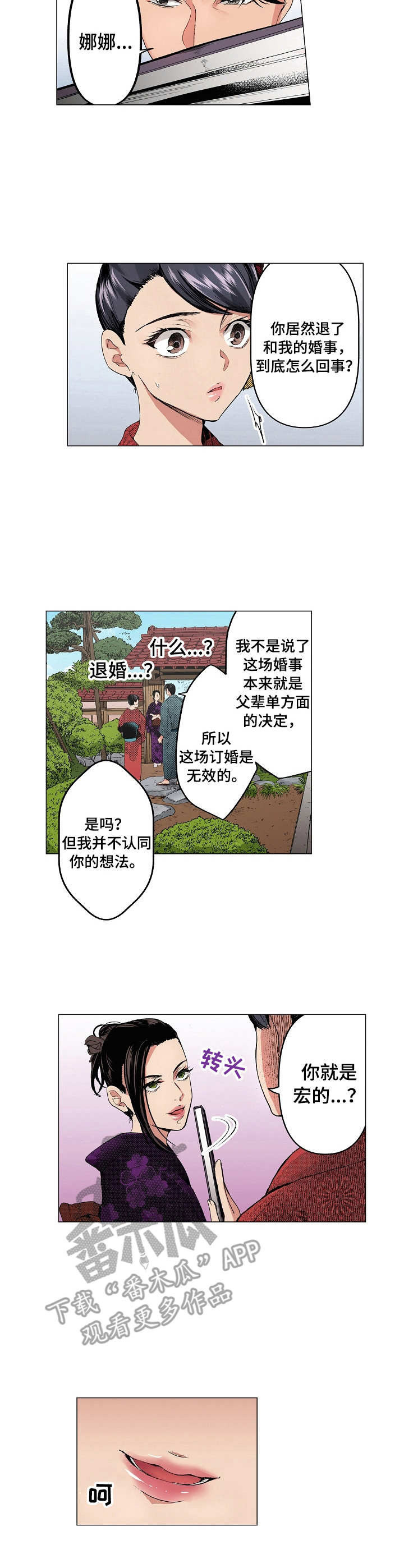 第12章：失落2